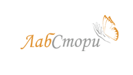 Лаб стори